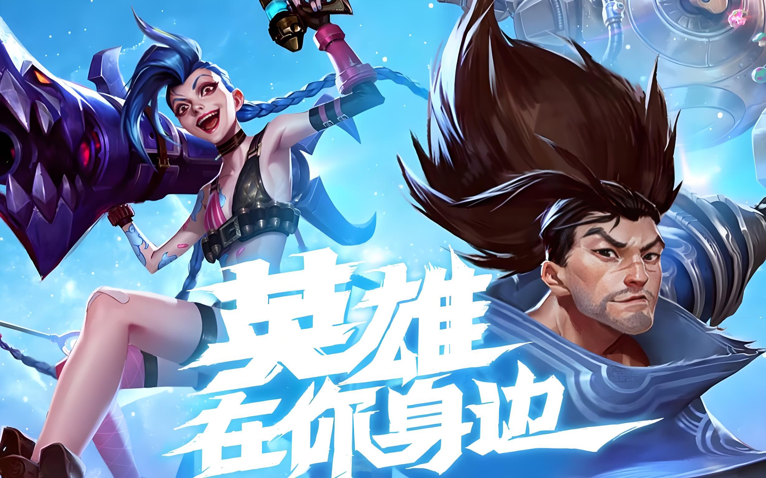 Team WE 教练：我们哪方面都不如TES，努力训练吧