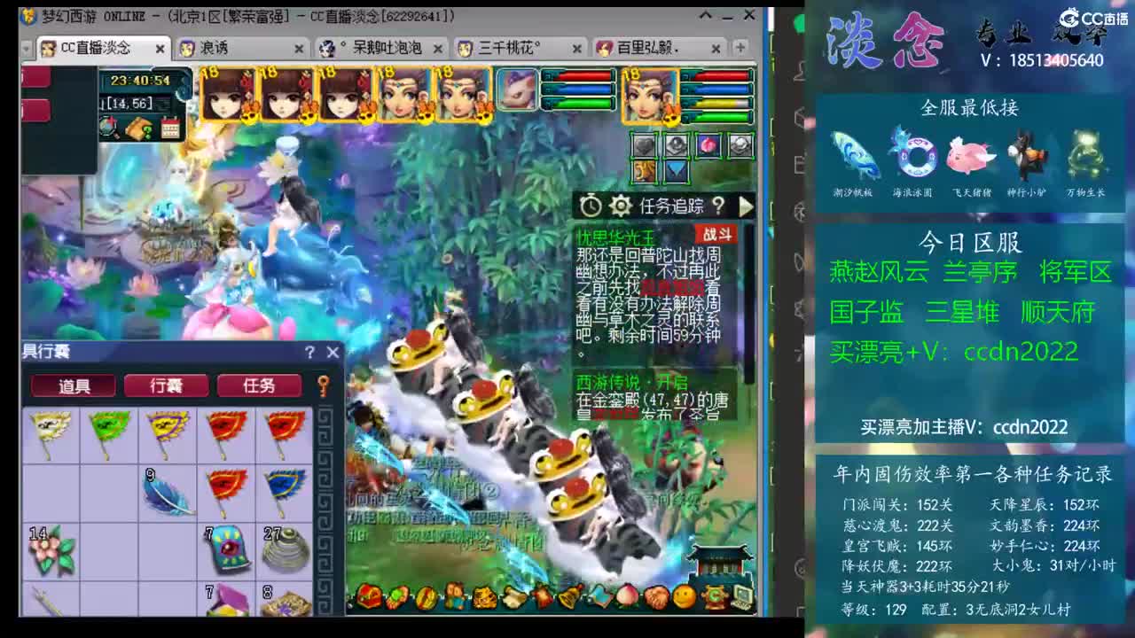 且风险敞口